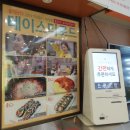 홍코너 테크노마트점 이미지