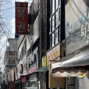 복권판매점(팡팡마트)