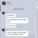 투엠제이
