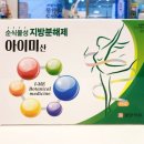 신풍역4번출구약국 이미지