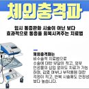 화명마취통증의학과의원 이미지