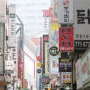 보행자전용도로 이미지