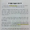 카라노래연습장 이미지