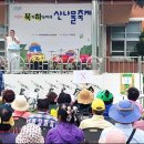 하늘아래 이미지