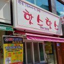 장군복싱클럽 이미지