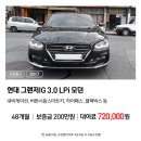 다카렌터카 이미지
