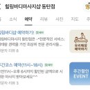 샵스포츠 | 2동탄마사지 힐링바디마사지샵 전신스포츠마사지 후기