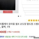 마이리틀제이 이미지
