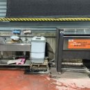 백호카워시 이미지