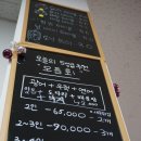 광발이