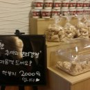 달콤짬뽕
