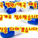 중부약국 이미지