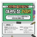 경희대퍼스트태권도장