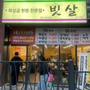 동북로L 이미지