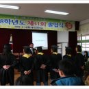 대기초등학교 이미지