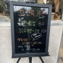 꼬르륵 키친 이미지