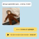 놀숲 동두천지행점