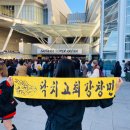창민빌딩 | 20th Anniversary LIVE TOUR~ ZONE 사이타마 중콘 SM 글로벌 패키지 후기! + MD, 굿즈, 도쿄관광, 쇼핑