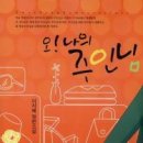 이지혜일러스트 이미지