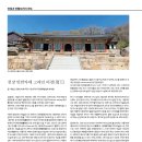 비천(飛天)