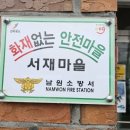 봄비경로당 이미지