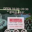 한국민속촌박물관 | [용인]용인 한국민속촌 근처 맛집 얼근한 국물 끝판왕 짬뽕깡패꼬짬 본점 후기