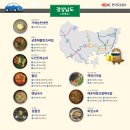 성주(창원)휴게소 이미지