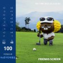 프렌즈스크린 플러스아울렛점 이미지