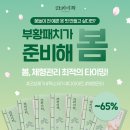 주식회사 한의 이미지