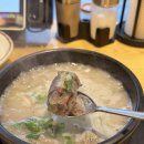 이화온천 | 혼밥하기 좋은 유성온천 맛집 [부강옥] 내돈내산 솔직 후기