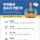 고척로 이미지
