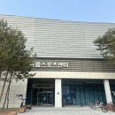 아름동_아름 스포츠센터(코오롱 스포렉스) 이미지