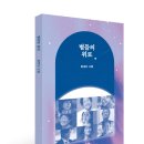 노래하는 삐에로 이미지