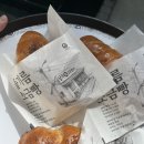구름빵카페 | [아리랑도원] 용인 한국적인 감성의 베이커리 카페 내돈내산 후기