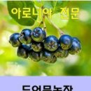 군산시농업기술센터 이미지