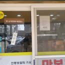 만복보쌈
