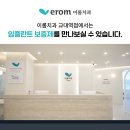 성실치과기공소 이미지