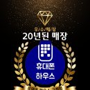 금일슈퍼 | " 놓치고 있던 혜택 찾아서 개통 도와드린 개통 후기 "
