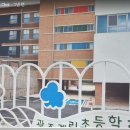 광주계림초등학교 이미지