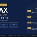 독일 자동차산업협회(VDA) 자동차 산업 공급망 전반의 정보보호 수준을 평가·인증하는 TISAX 인증 이미지