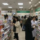 보명당약국 이미지