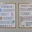 칠갑산추어탕