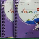 더(The)행복한 세종방송
