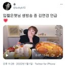식빵언니's 이미지