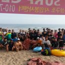 클린스쿨제주 이미지