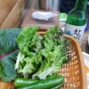 연이도반한삼겹살