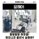 헤어미용실 | 방학동미용실 윤헤어, 하오니코 클리닉 후기