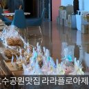 호수제과점 이미지