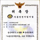 태권인도장 이미지