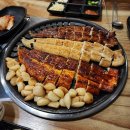 힘솟는짱어 | 군산 수송동 맛집 군산 장어하면 힘솟는 짱어